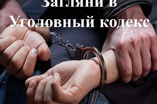 Кракен 2kraken biz