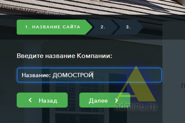 Кракен купить порошок маркетплейс