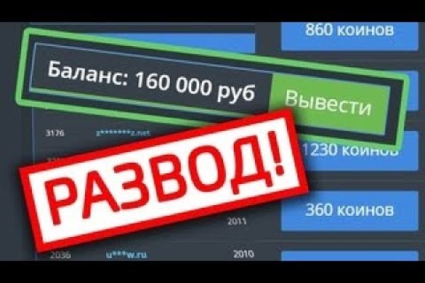 Доступ кракен