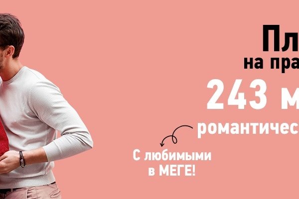 Кракен kr2web in маркетплейс