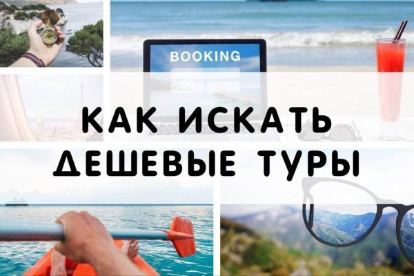 Кракен даркнет сайт