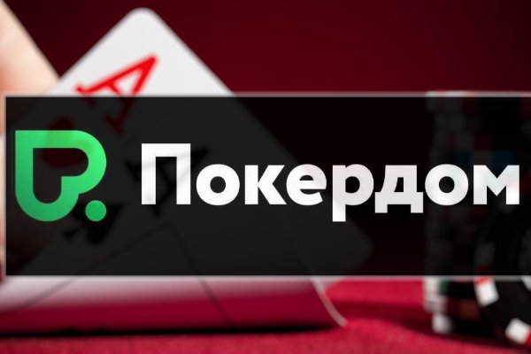 Забыл пароль кракен