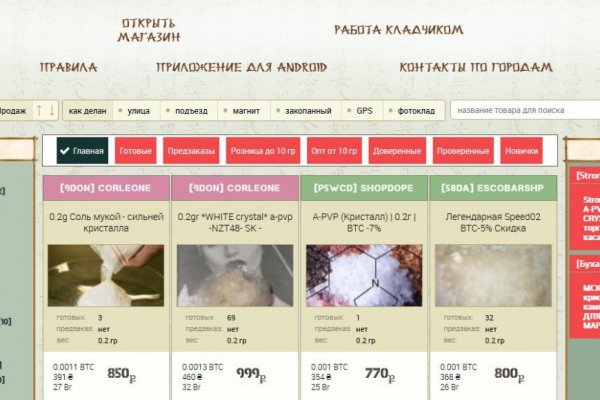 Кракен ссылка настоящая