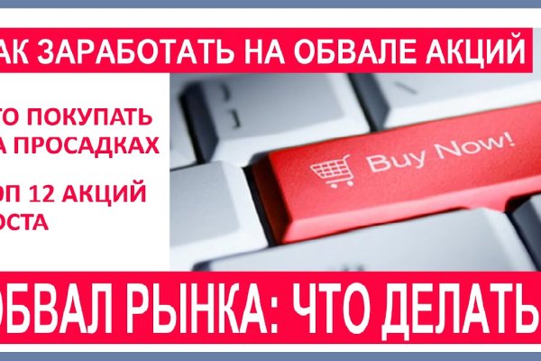 Кракен магазин kr2web in тор