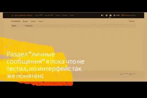 Кракен нет