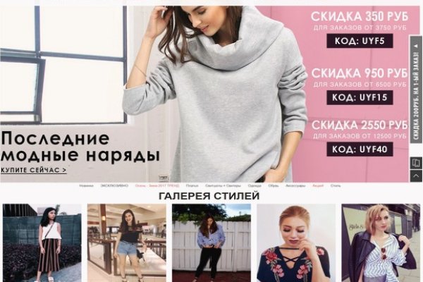 Ссылка кракен не работает